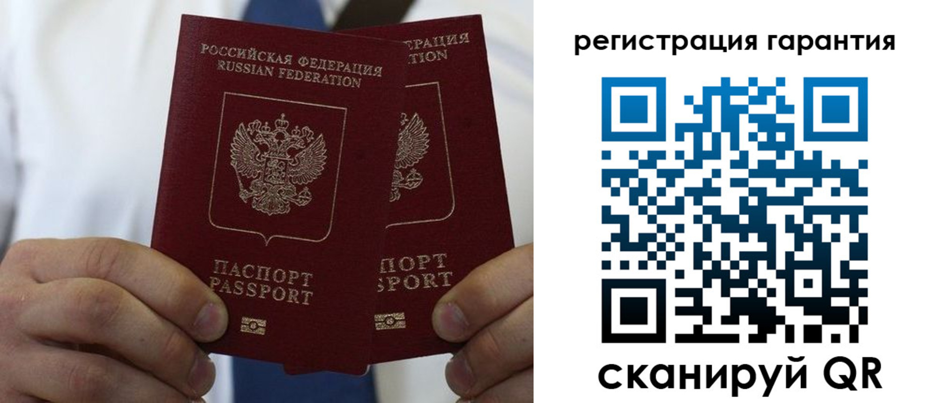 где прописаться в Сосновке